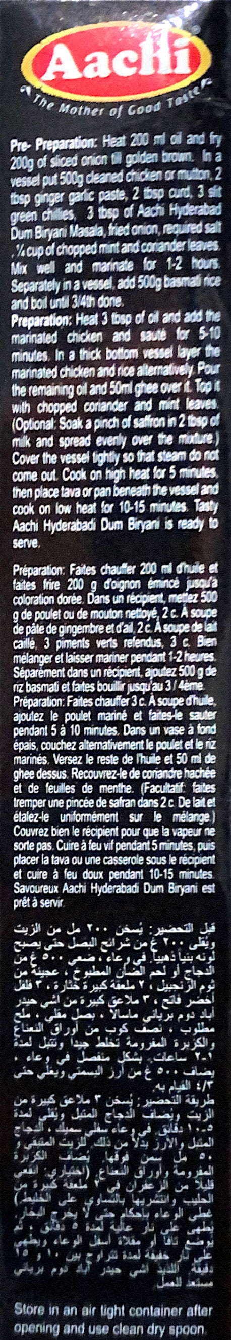 Hyderabadi Dum Biryani Masala
