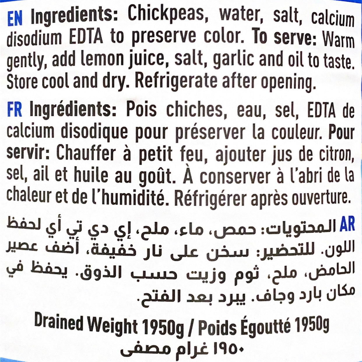 Garbanzo Boiled Chickpeas