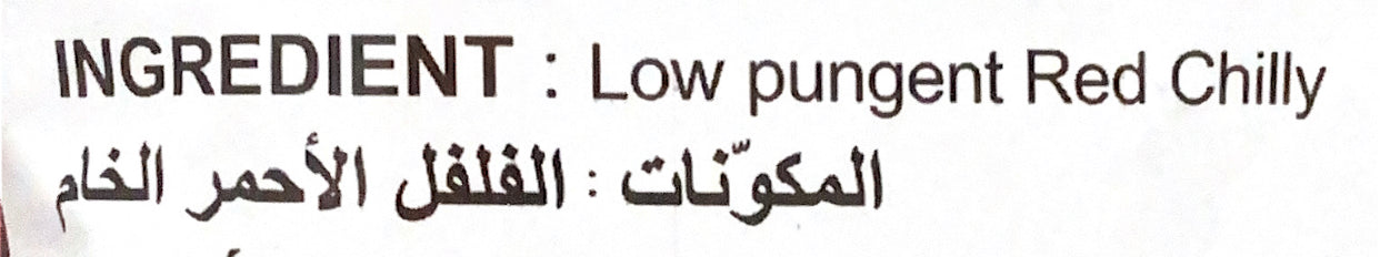 Kashmiri Chilly Powder