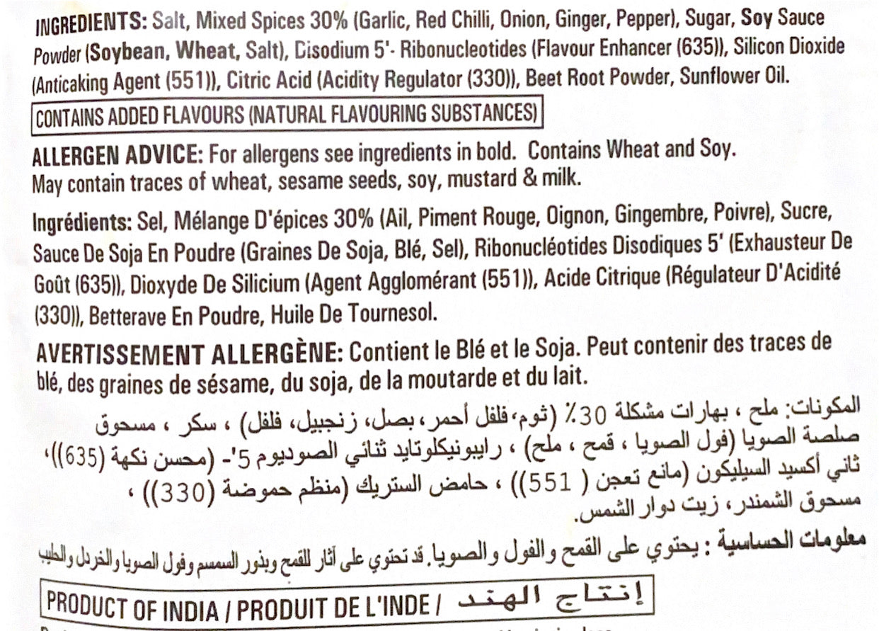 Schezwan Fried Rice Masala