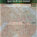 Mumbai Bhaji Pav Masala