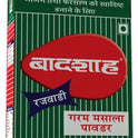 Rajwadi Garam Masala Powder