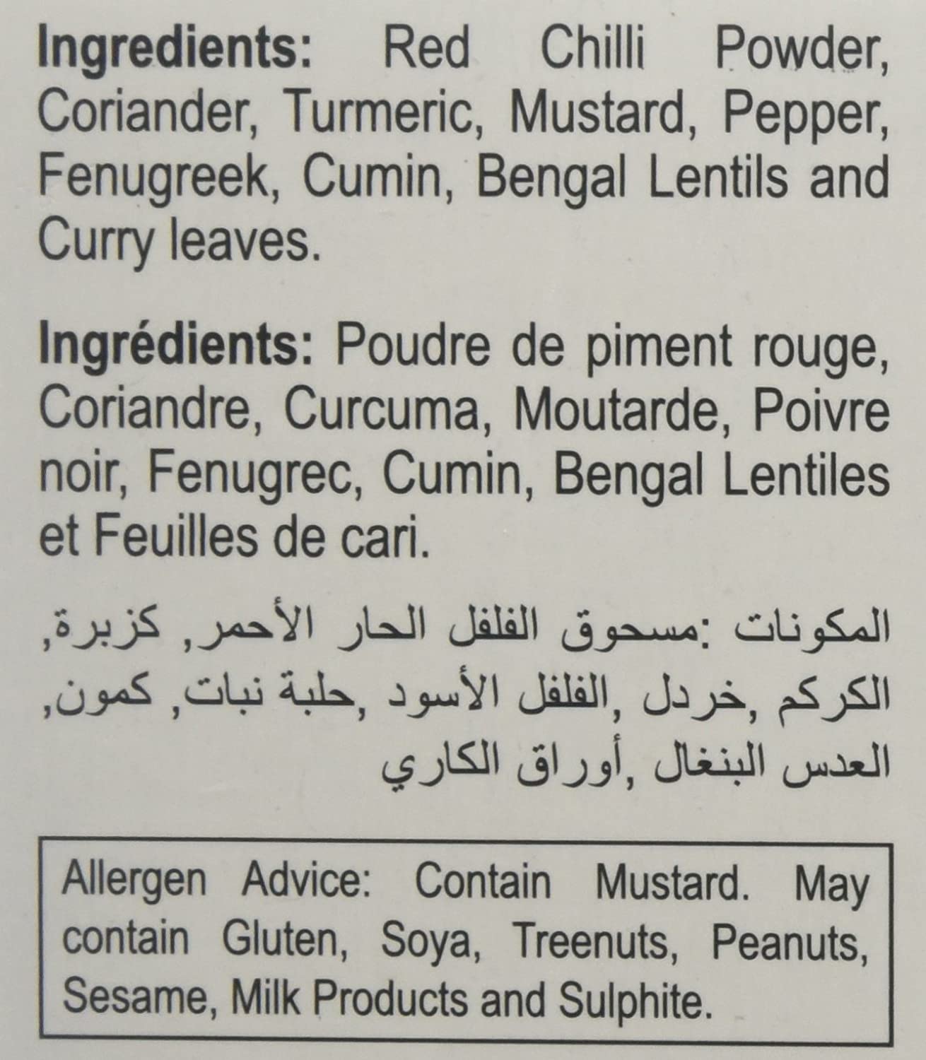 Kulambu Chilli Masala