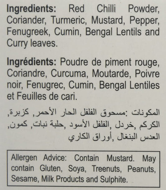 Kulambu Chilli Masala