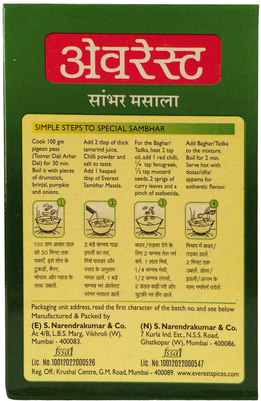Sambhar Masala