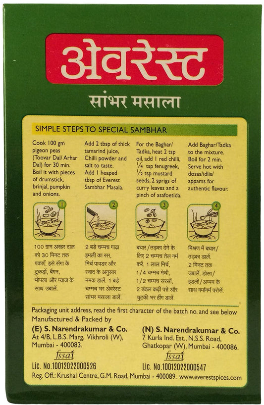 Sambhar Masala