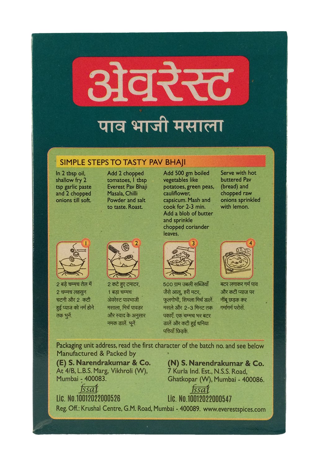 Pav Bhaji Masala
