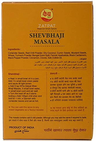 Shevbhaji Masala