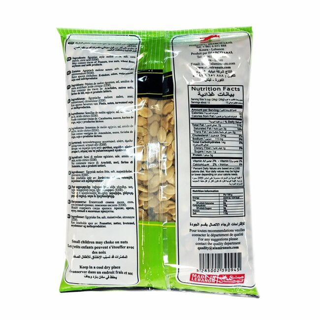 Super Melon Seeds