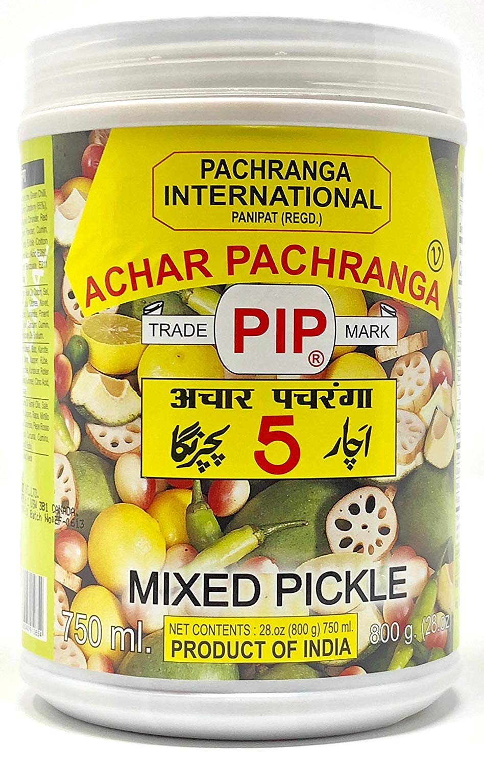 Achar Pachranga