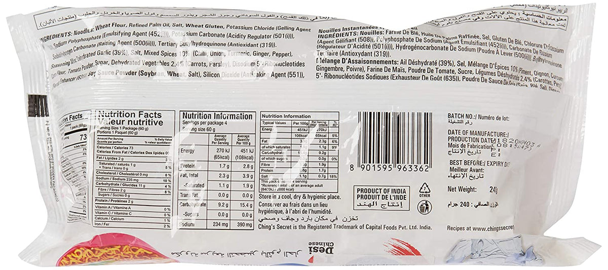 Hot Garlic Instant Noodles