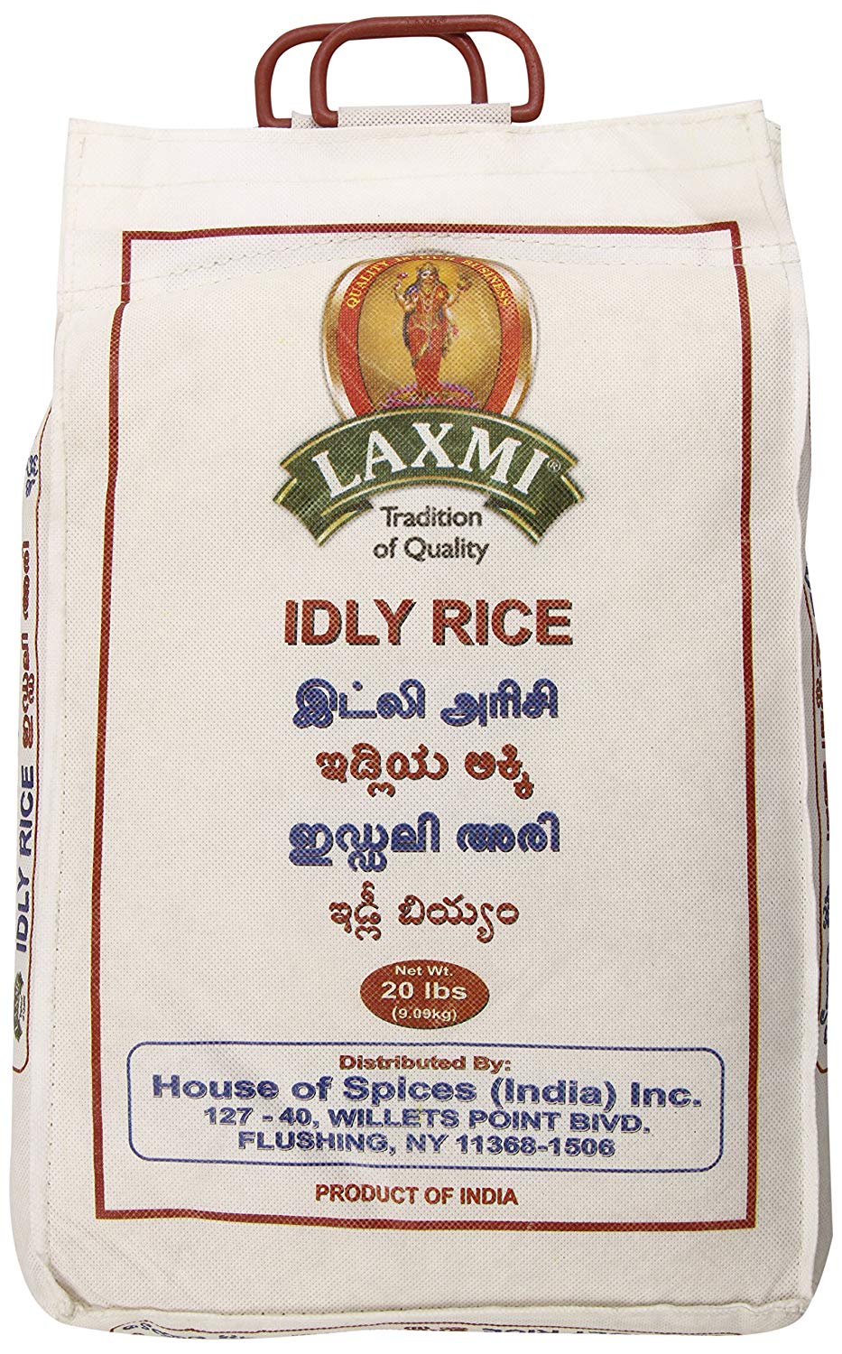 Idly Rice