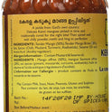 Kerala Vadu Mango Pickle