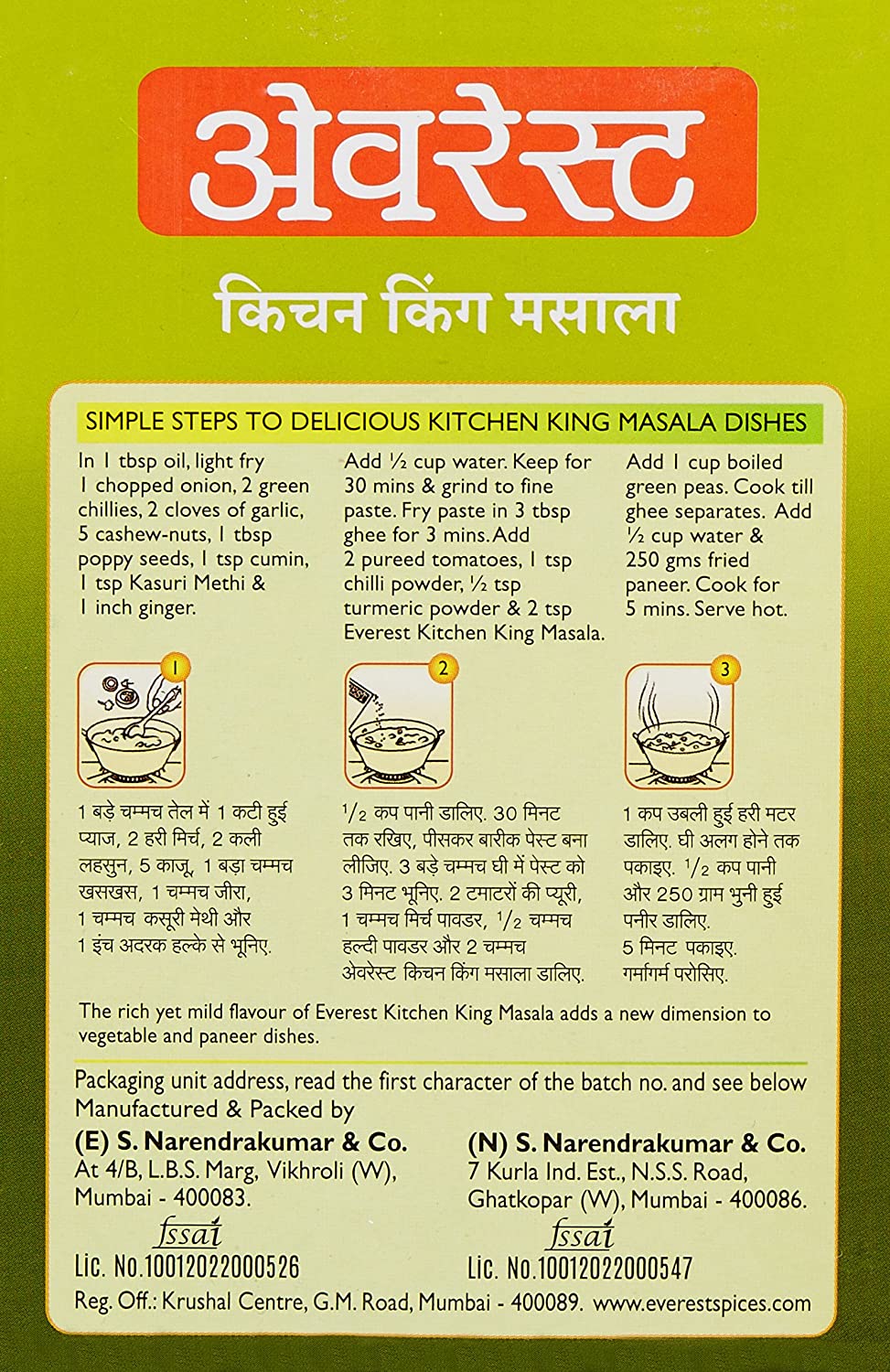 Kitchen King Masala