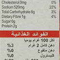 Sindhi Biryani Masala