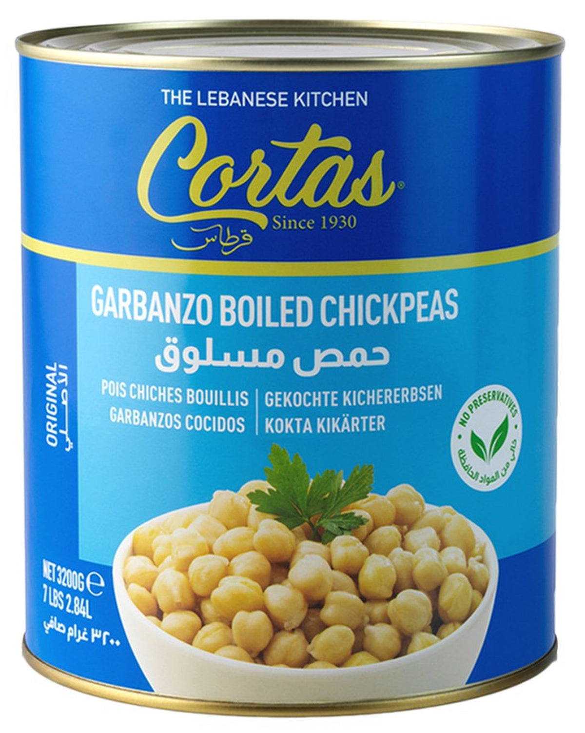 Garbanzo Boiled Chickpeas