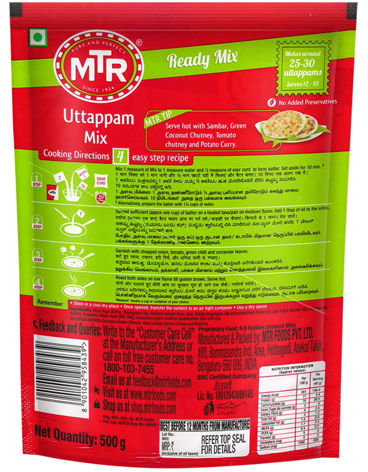 Uttappam Mix