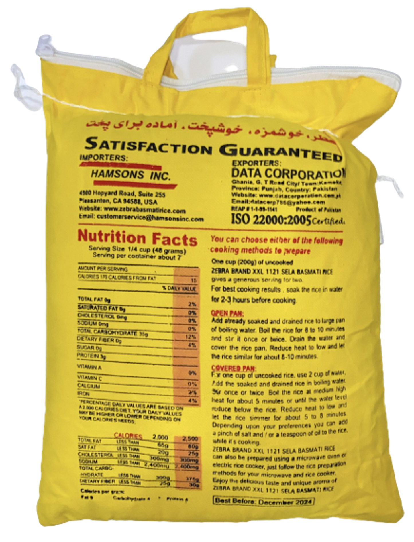 XXL Sela Basmati Rice