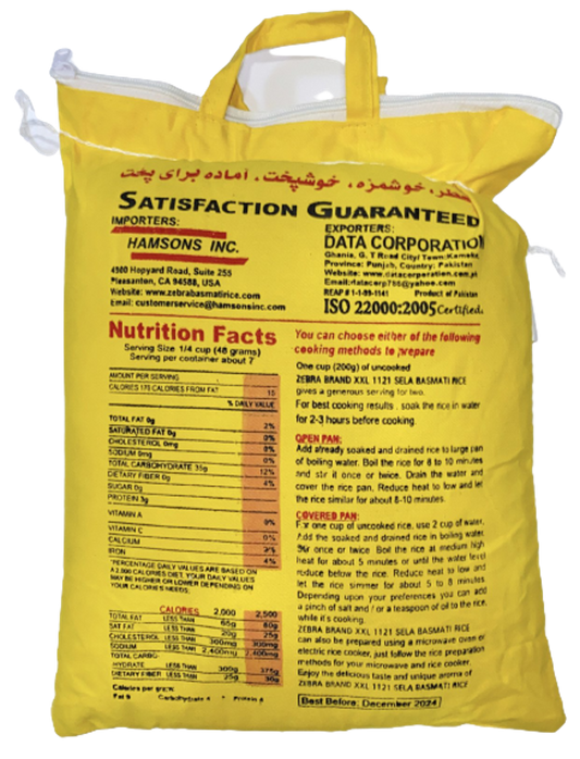 XXL Sela Basmati Rice