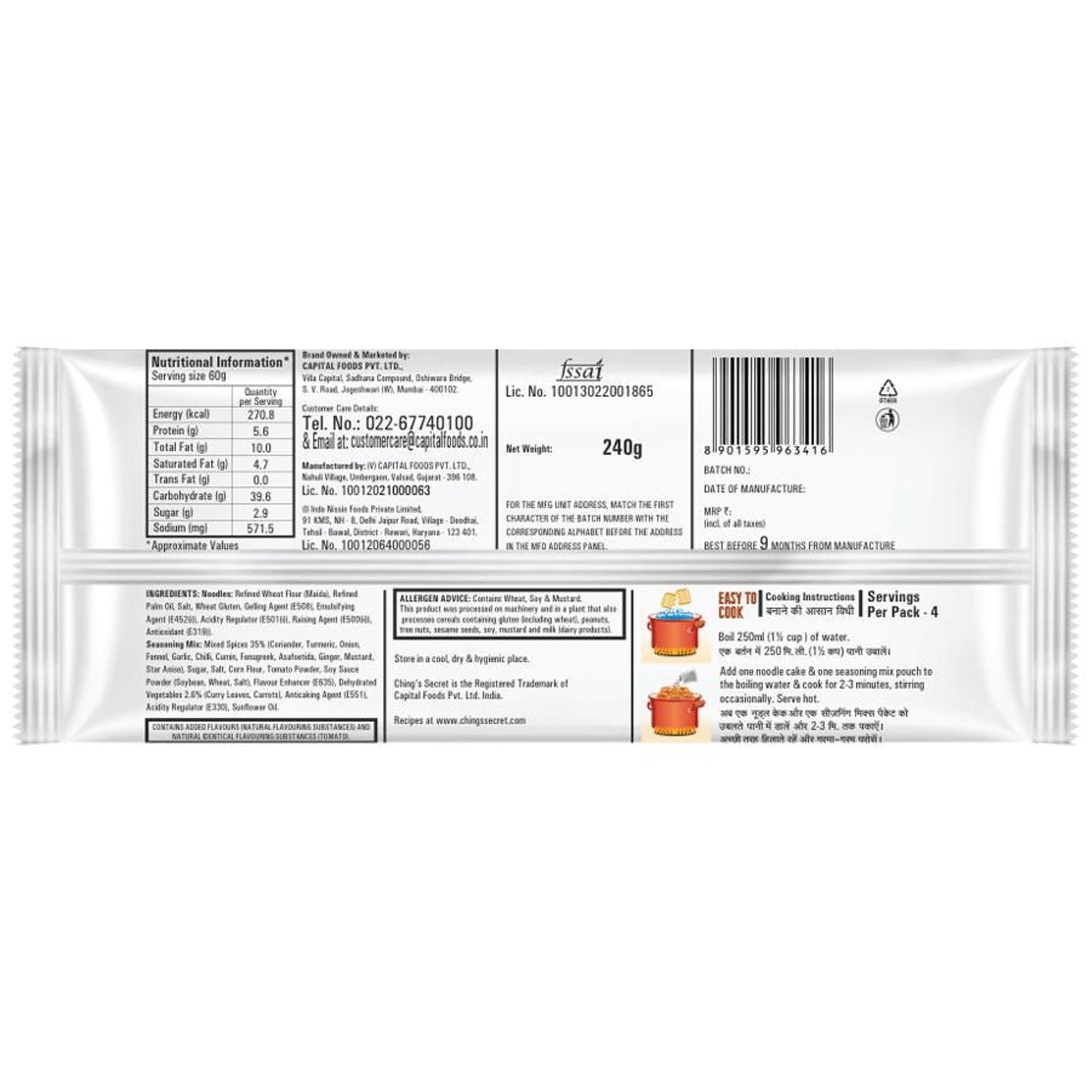 Singapore Curry Instant Noodles