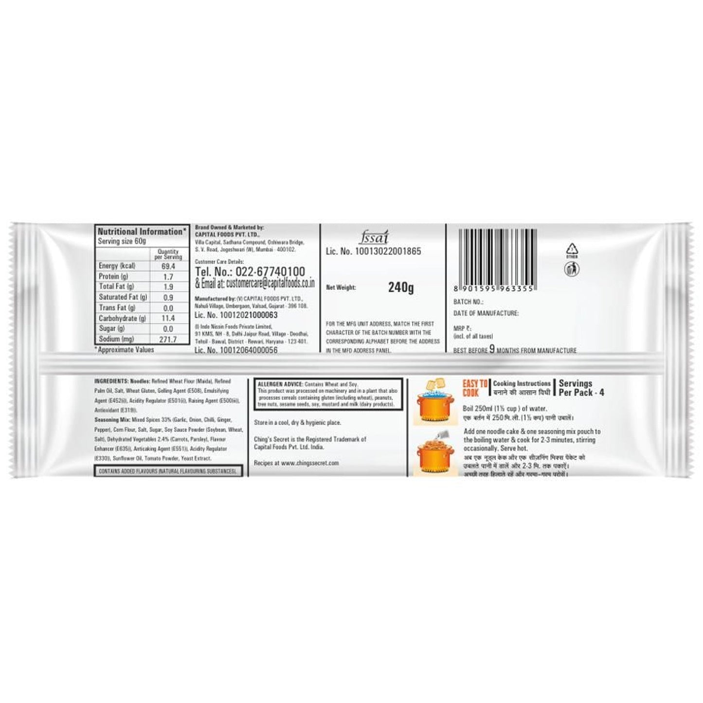 Schezwan Instant Noodles