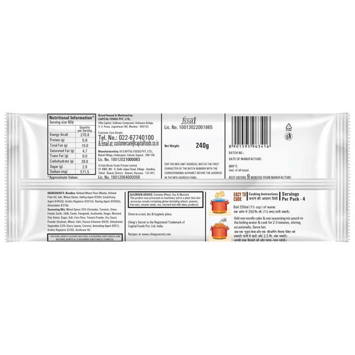 Singapore Curry Instant Noodles