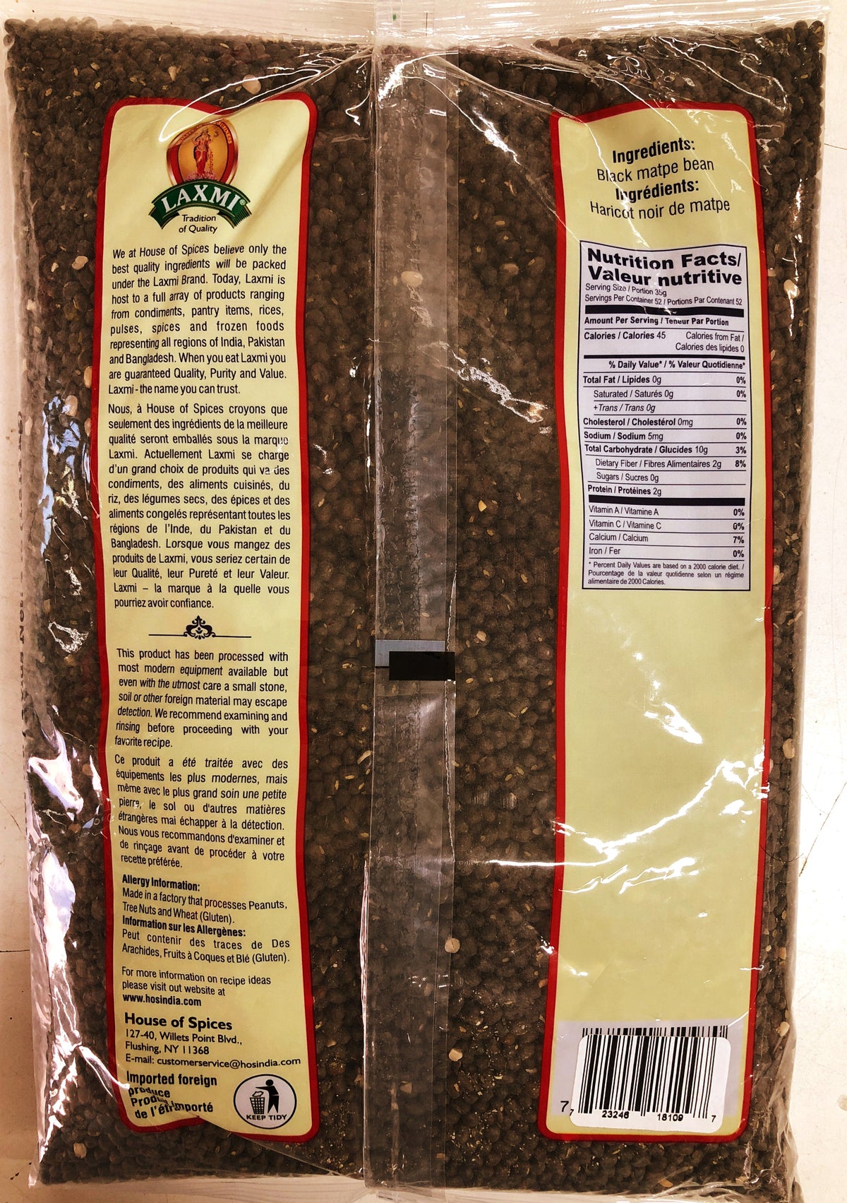 Whole Urad