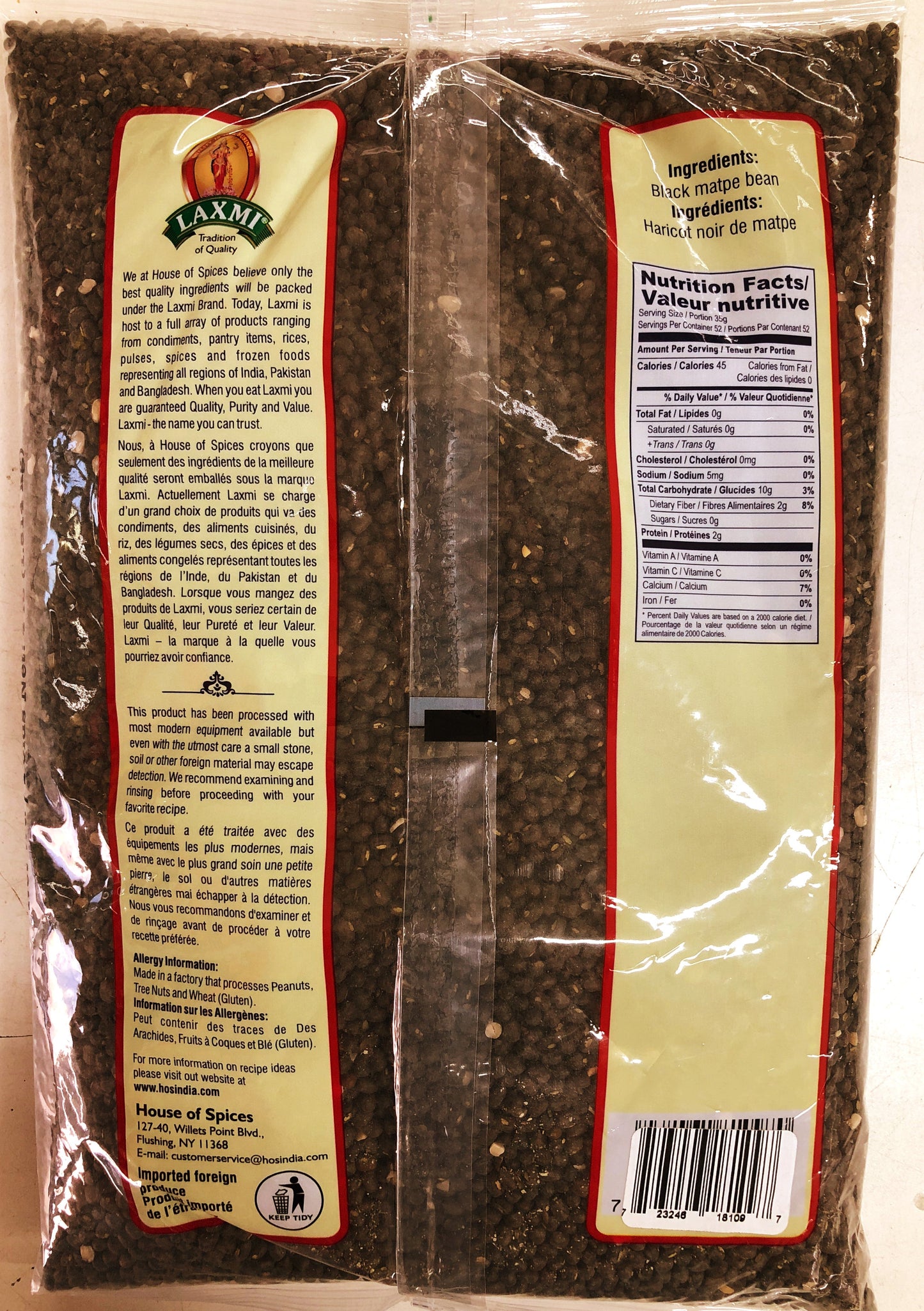 Whole Urad