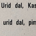 Vangi Bhath