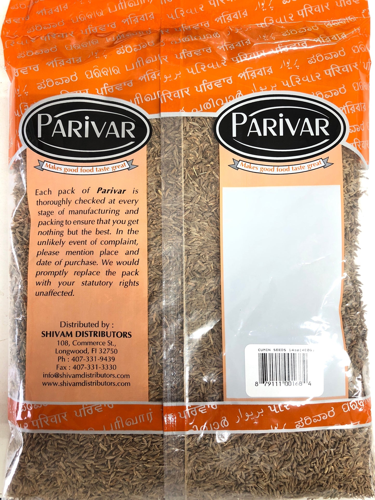 Cumin Seeds