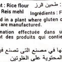 Roasted White Rice Flour