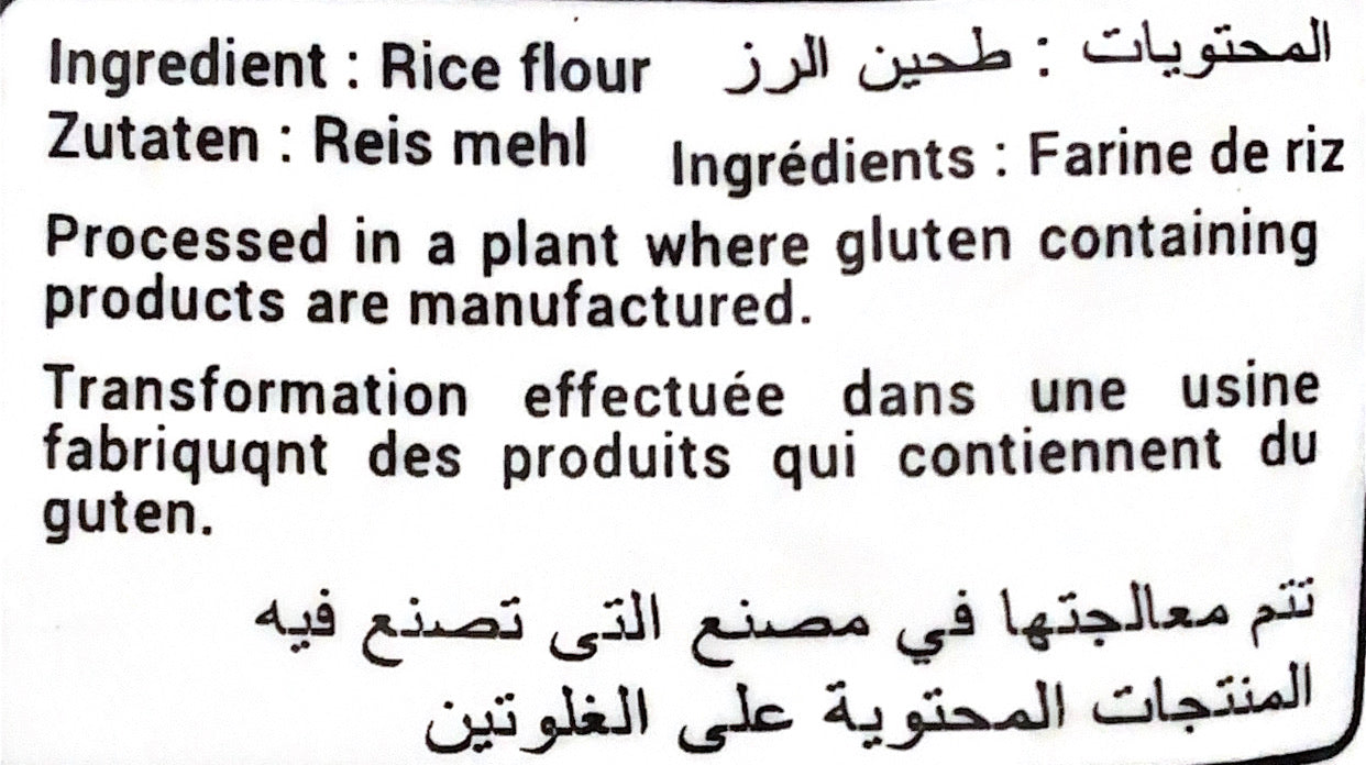 Roasted White Rice Flour