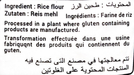 Roasted White Rice Flour