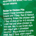 Ras El Hanout Seasoning
