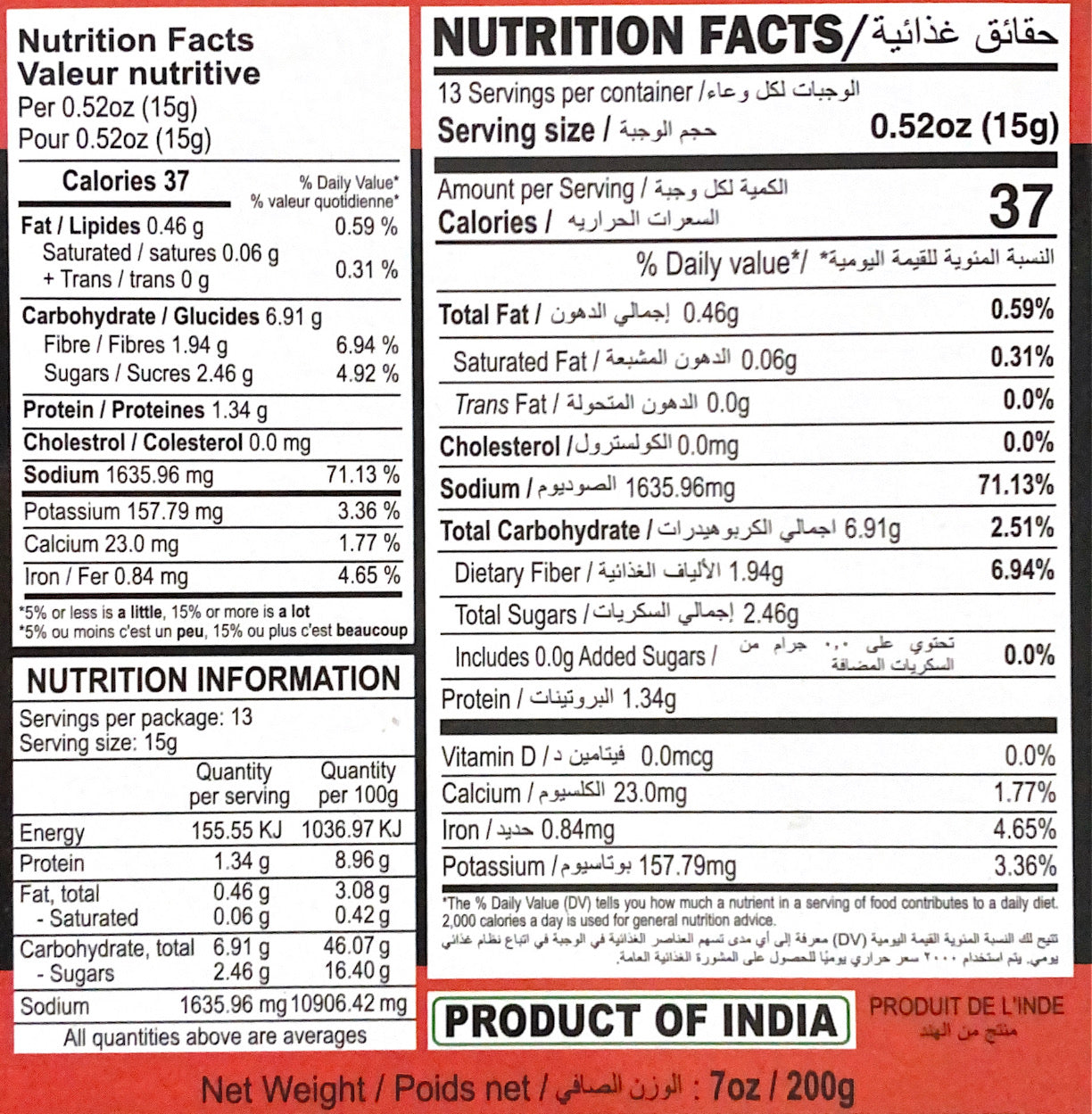 Tomato Rice Powder