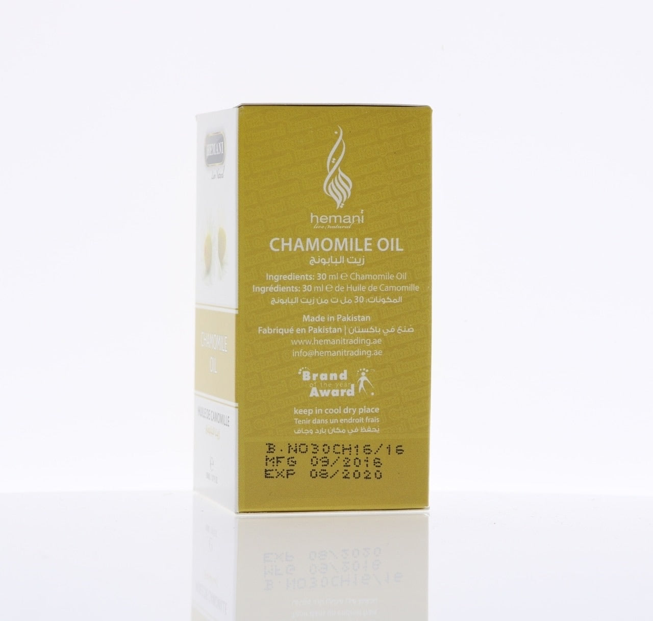 Chamomile Oil