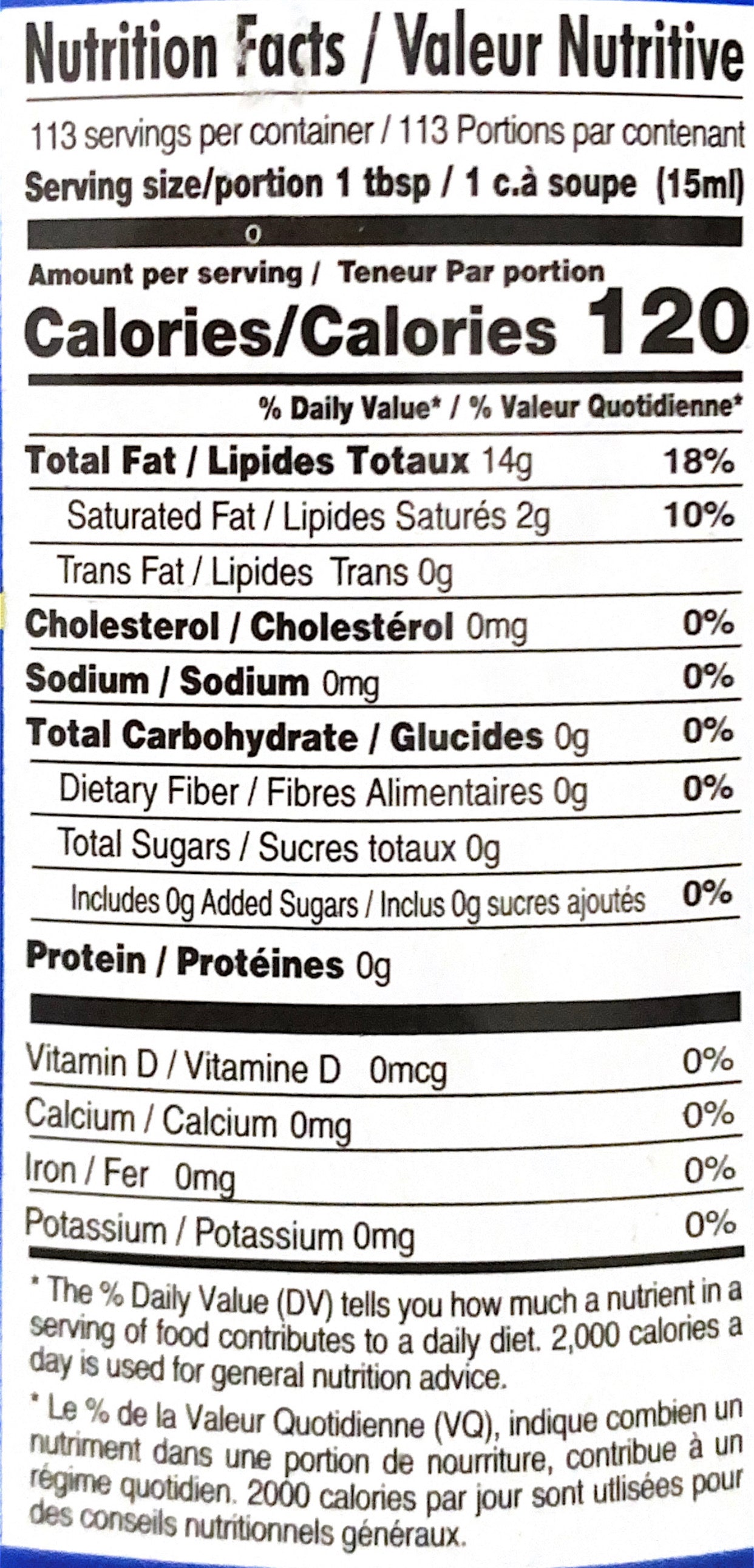 Extra Virgin Olive Oil