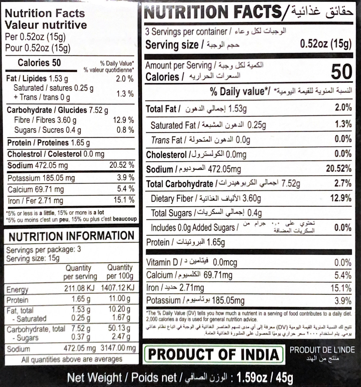 Hyderabadi Dum Biryani Masala
