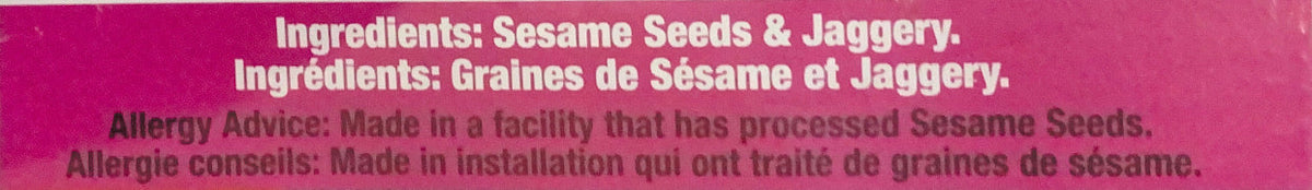 Sesame/Gingelly Oil