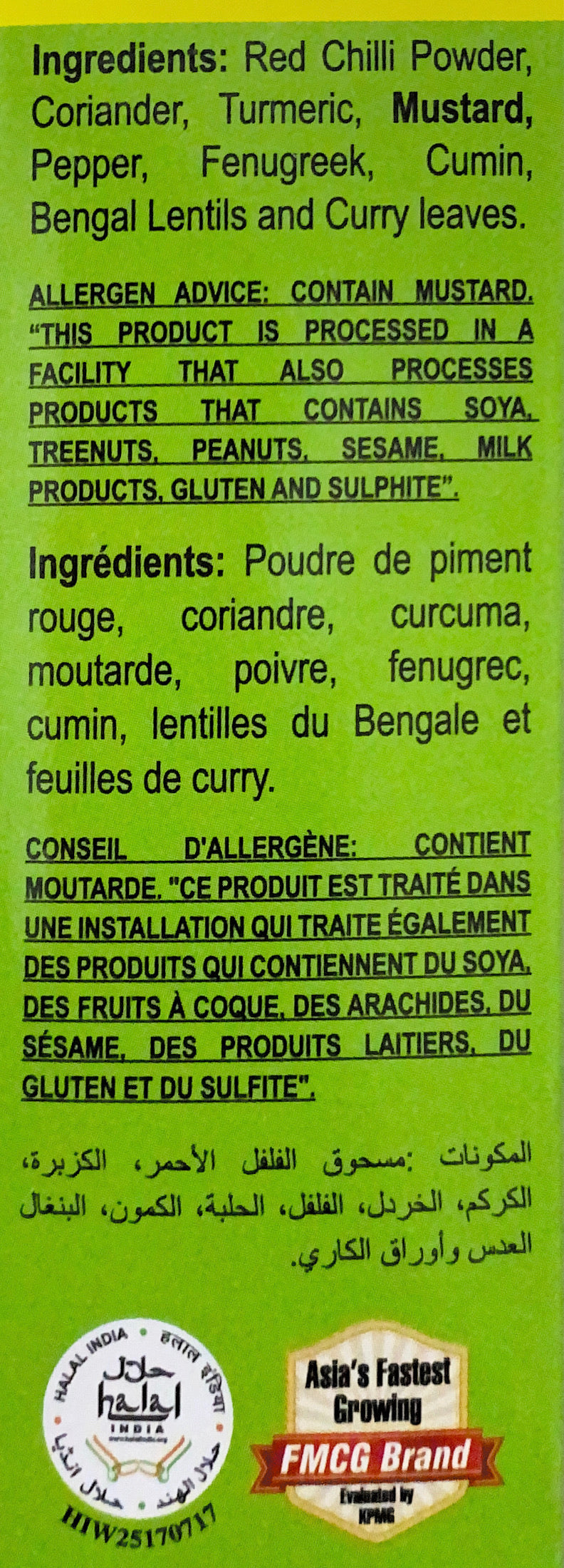 Kulambu Chilli Masala