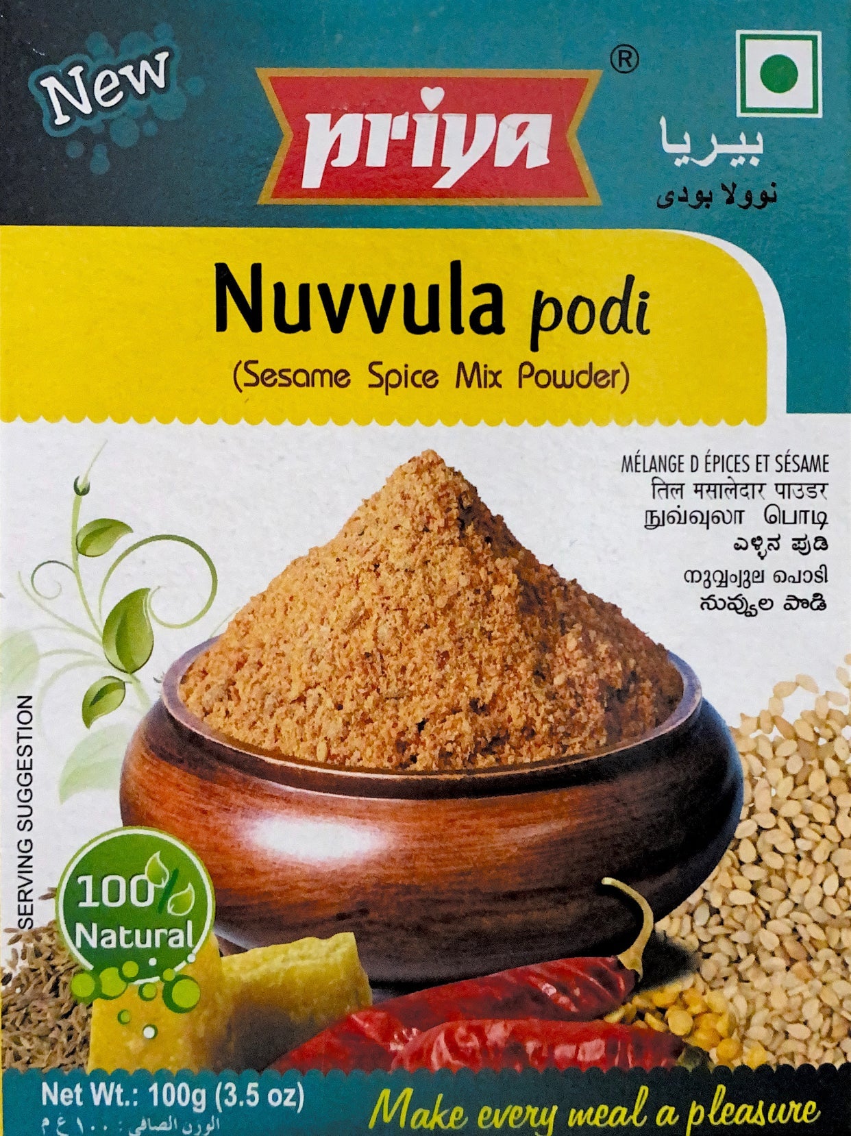 Nuvvula Podi