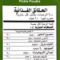 Pickle Powder