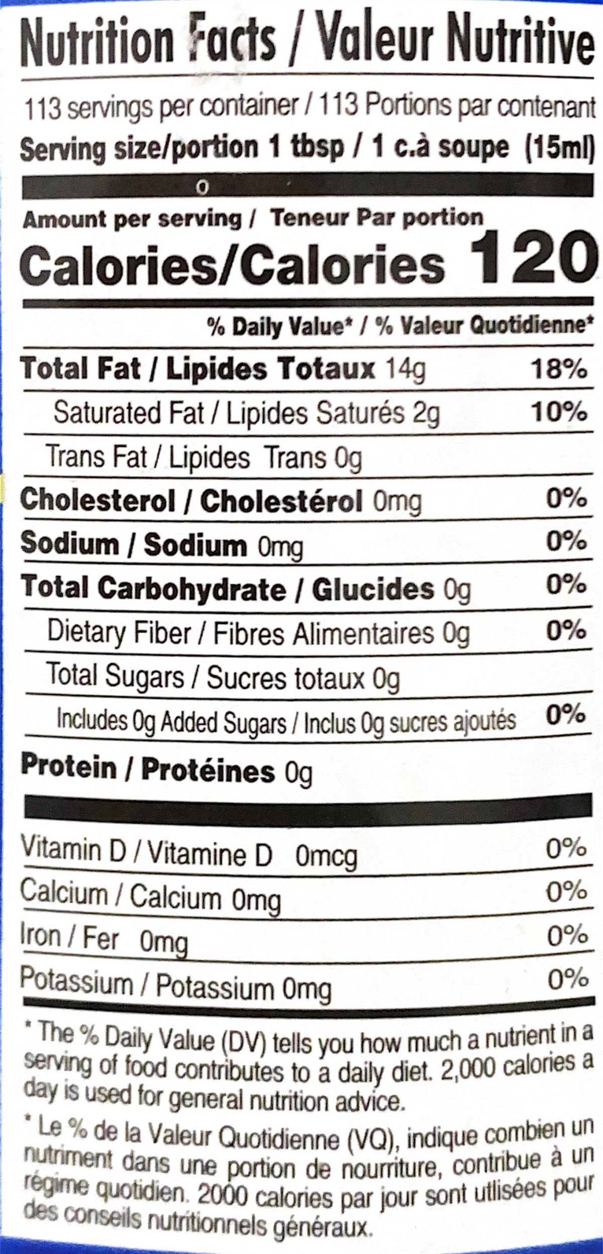 Extra Virgin Olive Oil