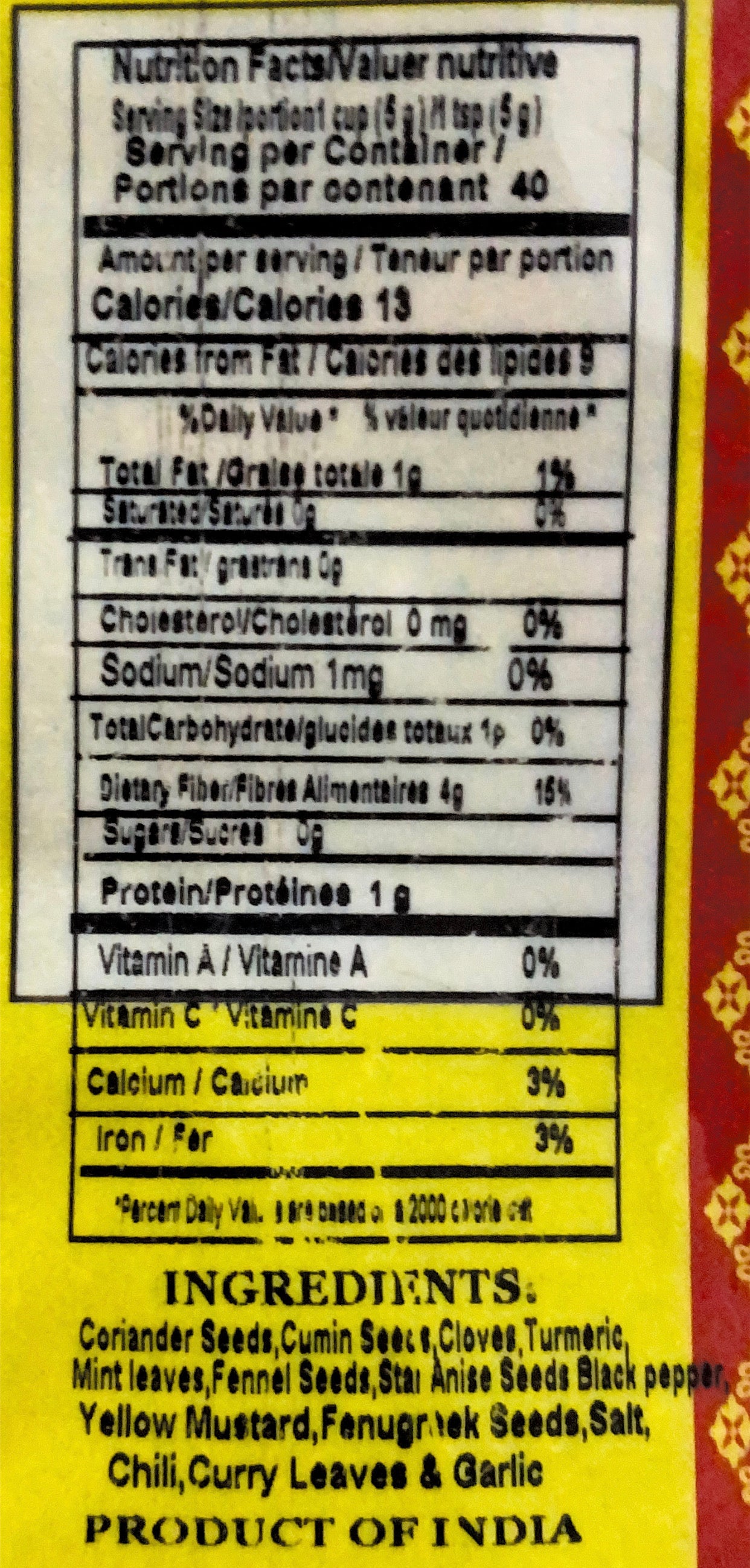 Curry Powder