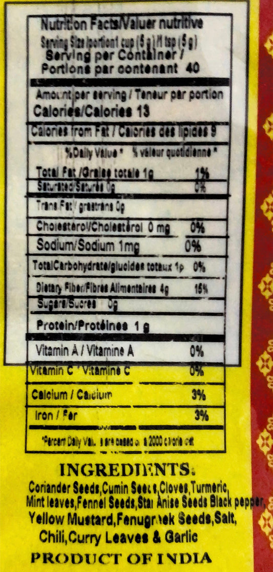 Curry Powder