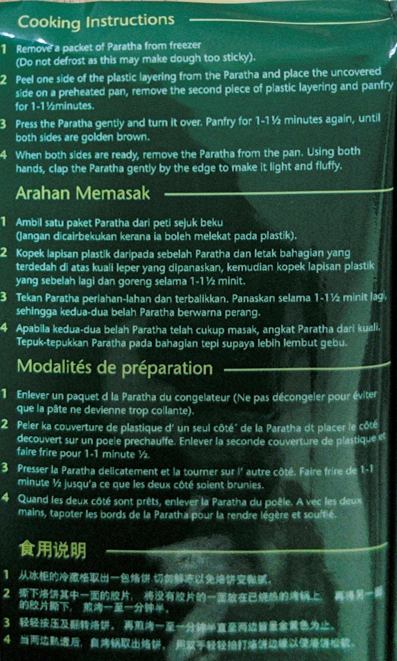 Plain Paratha
