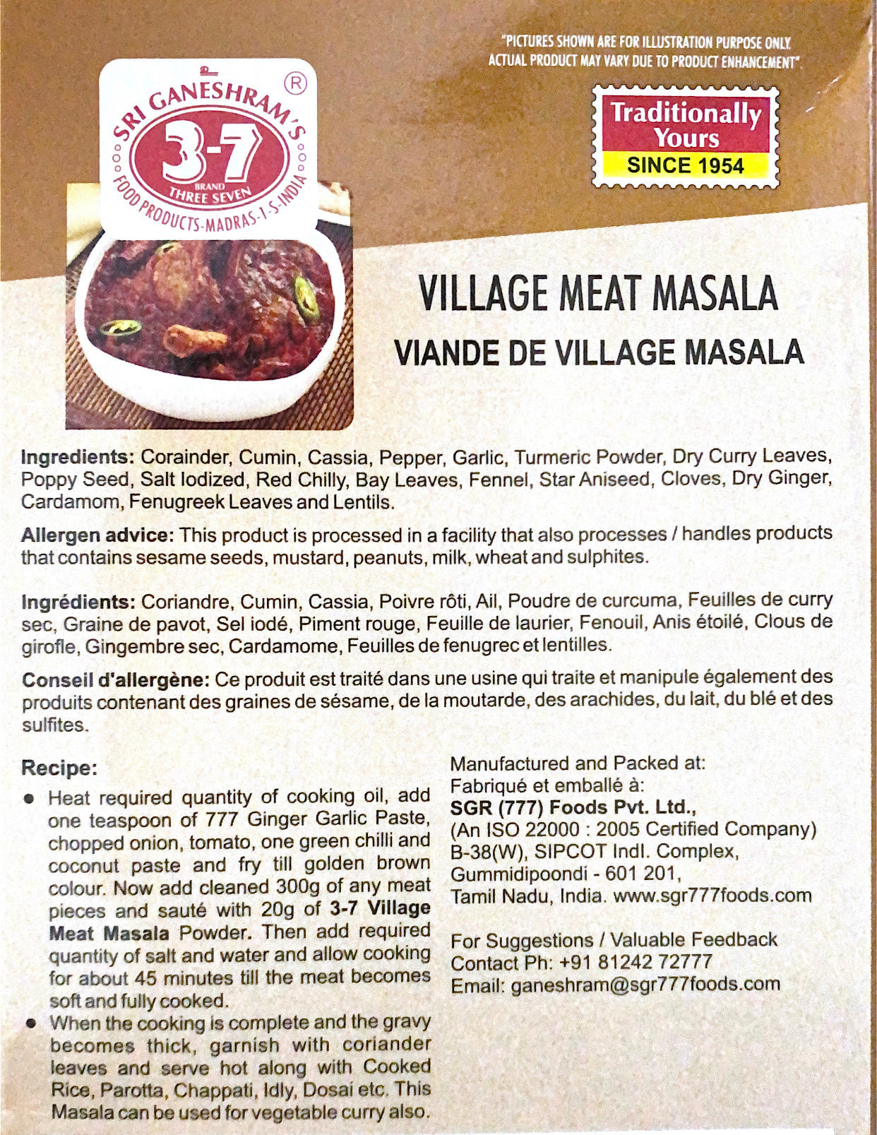 Village Meat Masala