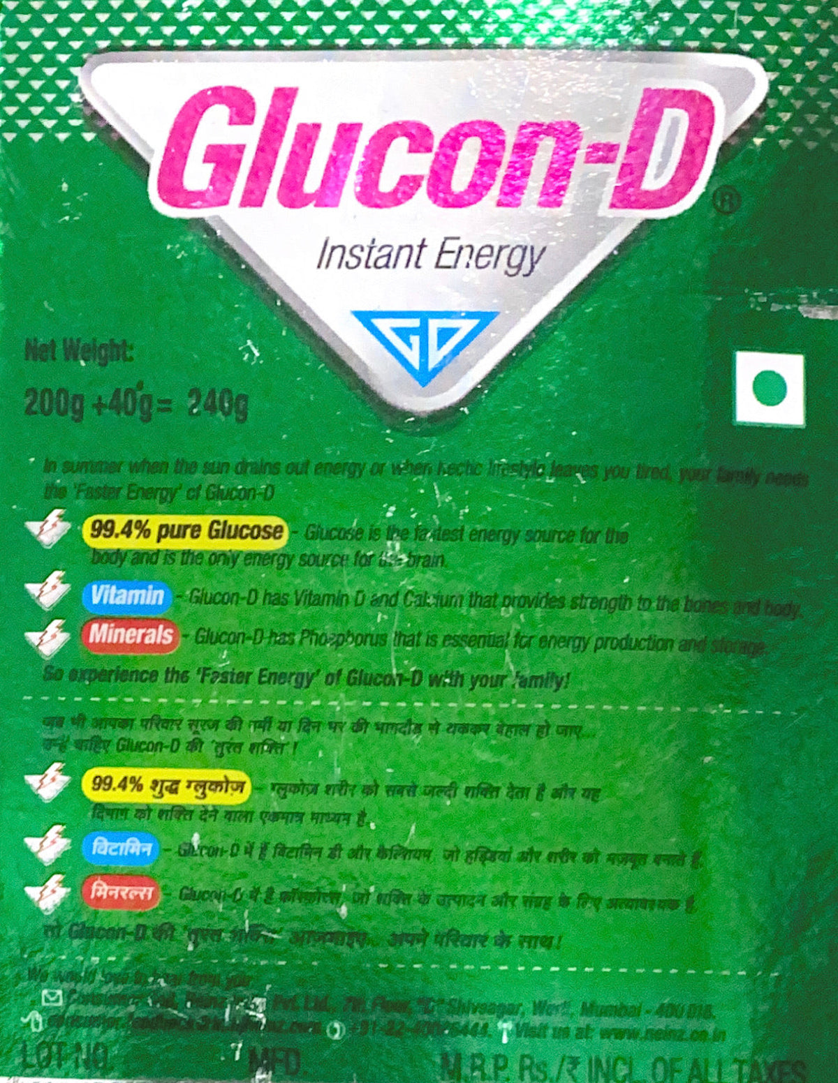 Original Flavour