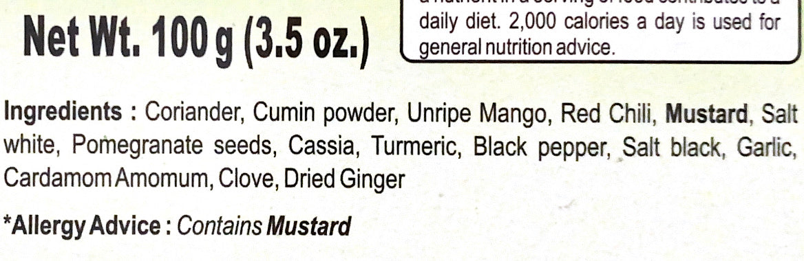 Sabzi Masala