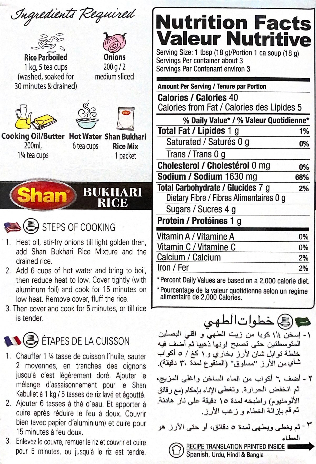 Bukhari Rice